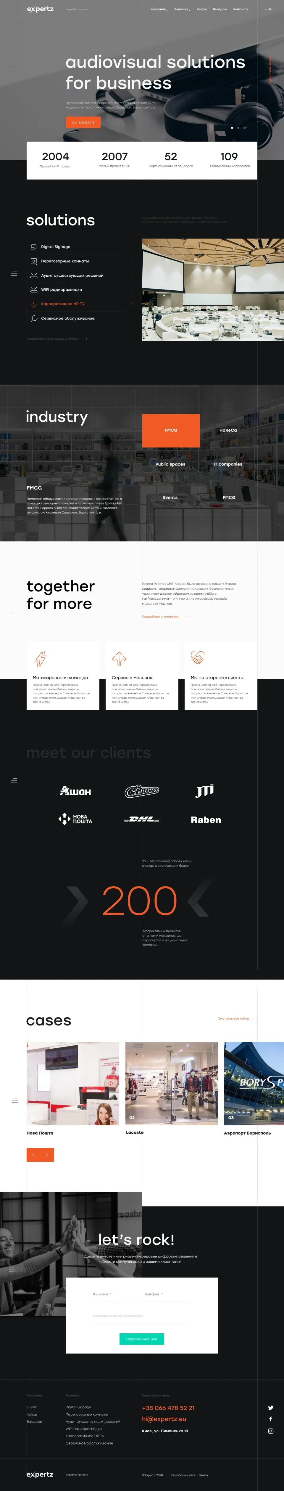 Expertz audiovisual solutions website